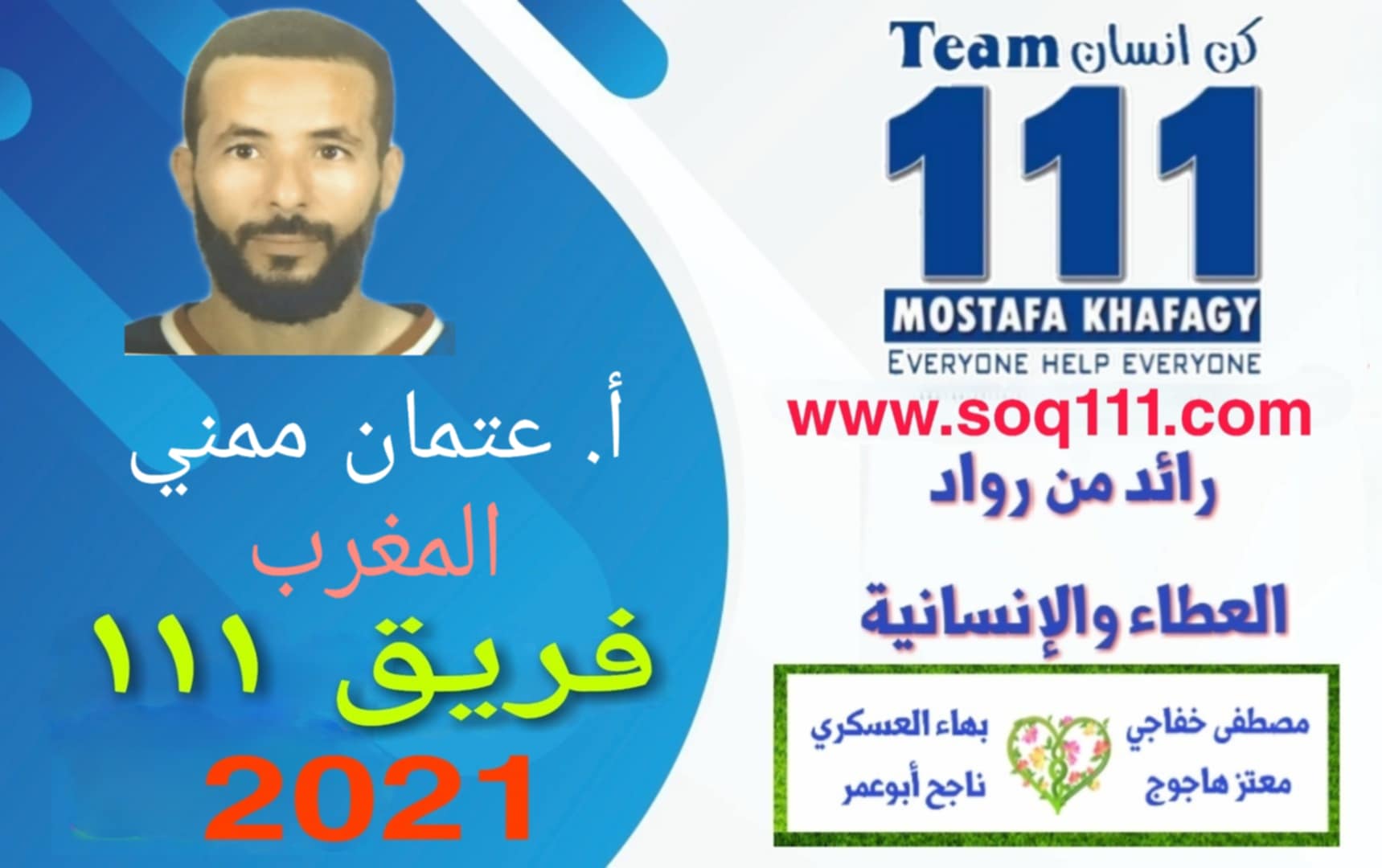 معرض الصور